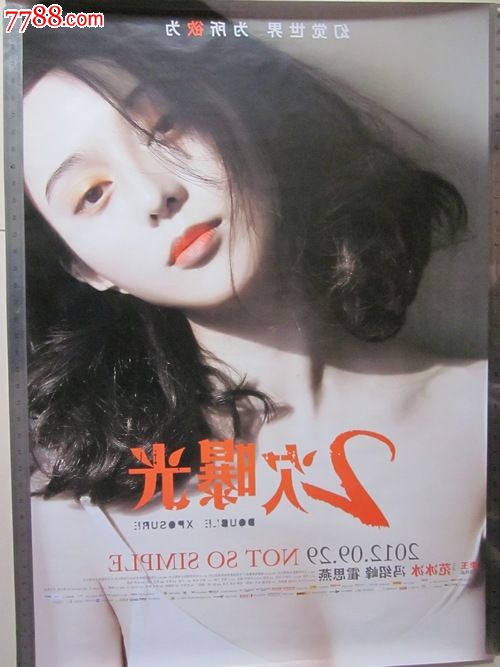 铁岭办理毕业证